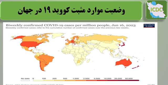 وضعیت کرونا در ایران در هفته ۱۵۱ پاندمی قرن / ۳ استان رکورددار بیشترین مرگ