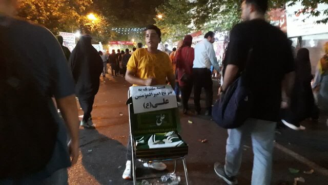 جشن "ولایت علوی" در ساری برگزار شد