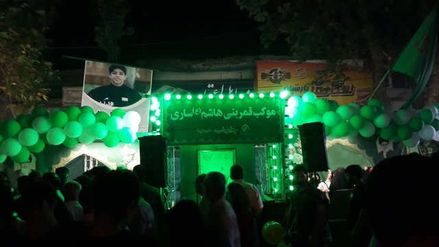 جشن "ولایت علوی" در ساری برگزار شد