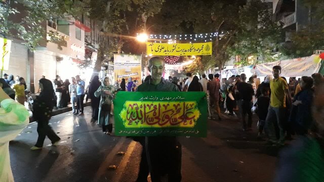 جشن "ولایت علوی" در ساری برگزار شد