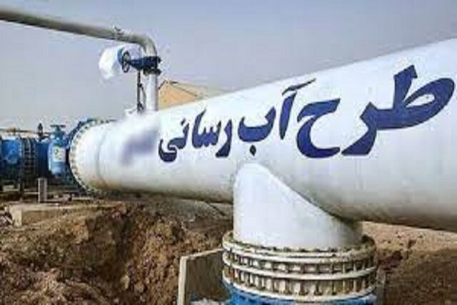 اقدام جهادی دولت سیزدهم در تامین آب بهداشتی ۲۰ روستای فاقد آب مازندران