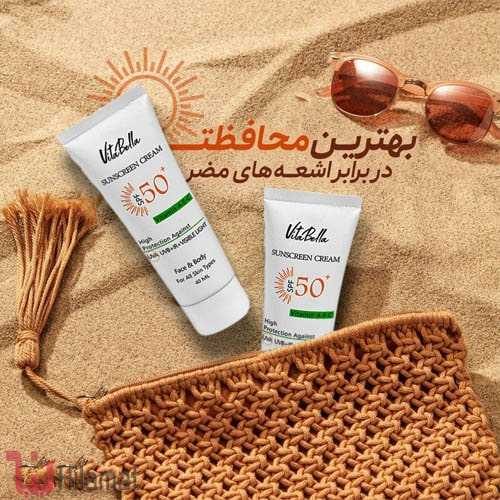 کرم ضد آفتاب SPF 50 مقاوم در برابر آب