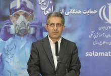 بار اصلی بیماری استان کرمان کروناست/وضعیت شهرهای کرمان، سیرجان و رفسنجان نگران کننده است