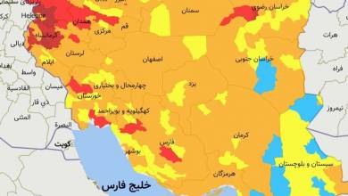 جدیدترین رنگبندی شهرها اعلام شد/ ۵۷ شهر قرمز و ۲۳۸ شهر نارنجی