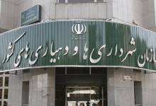 با ایجاد 210 روستا در چهار ولایت کشور موافقت شد