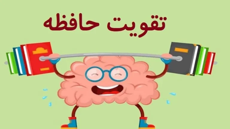 با بهترین قرص های تقویتی برای کنکور آشنا شوید