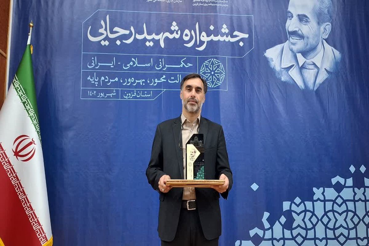 اداره کل ورزش و جوانان استان قزوین در جشنواره شهید رجایی دستگاه برتر اجرایی شد