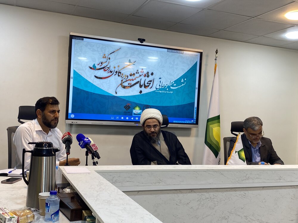۲۱ اردیبهشت؛ برگزاری انتخابات کانون مداحان/ شرط سنی برای حضور در ششمین دوره انتخابات