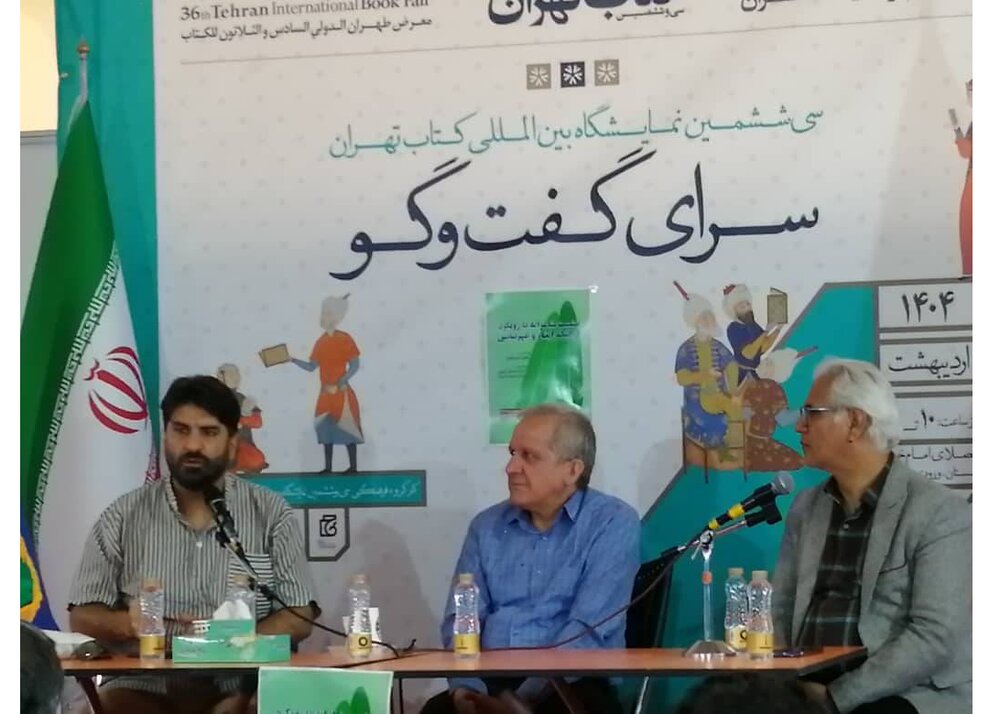 ایثار از کلیدواژههای تابناک و پر اشارت فرهنگ دفاع مقدس ماست